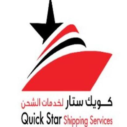 QuickStar ShippingServices