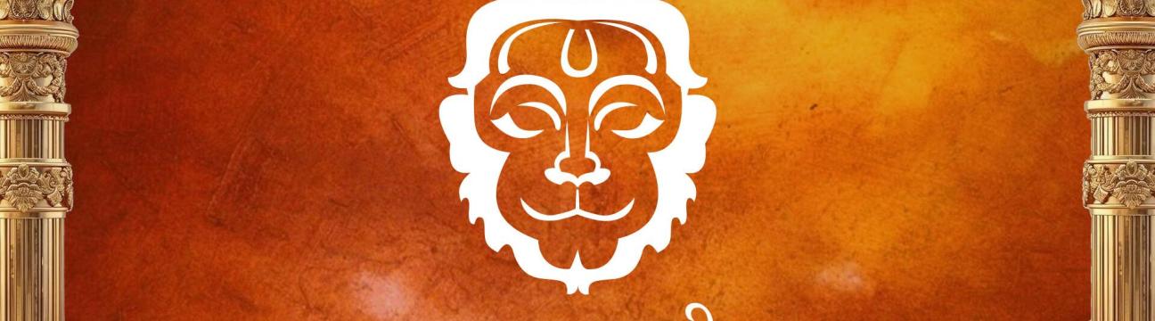 Hanuman Chalisa
